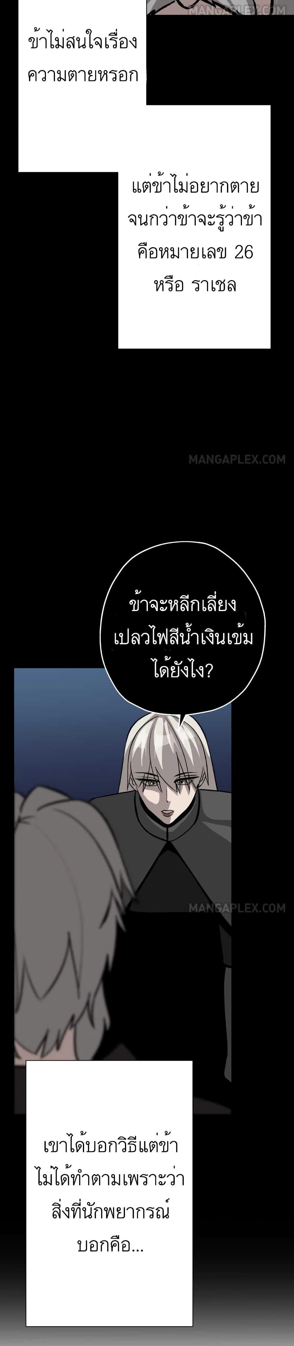 Manga-lc-com อ่านมังงะ อ่านการ์ตูน ออนไลน์ ฟรี The Story of a Low-Rank Soldier Becoming a Monarch ตอนที่ 1 2 3 4 5 6 7 8 9 10 11 12 13 14 ฟรี ไม่มีโฆษณา Manga-lc - อ่าน มังงะ อ่าน การ์ตูน ออนไลน์ อ่านมังงะ ฟรี