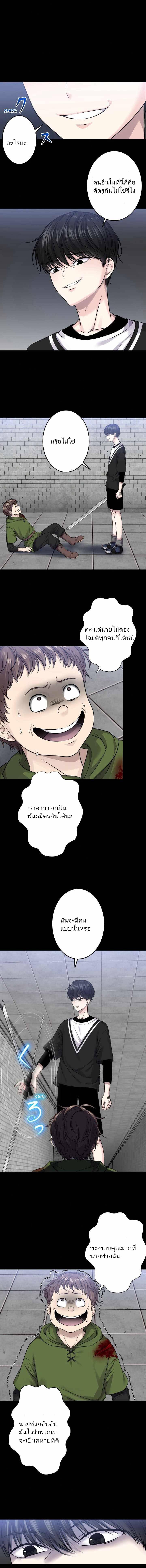 Manga-lc-com อ่านมังงะ อ่านการ์ตูน ออนไลน์ ฟรี The Absolute God’s Game ตอนที่ 1 2 3 4 5 6 7 8 9 10 11 12 13 14 ฟรี ไม่มีโฆษณา Manga-lc - อ่าน มังงะ อ่าน การ์ตูน ออนไลน์ อ่านมังงะ ฟรี