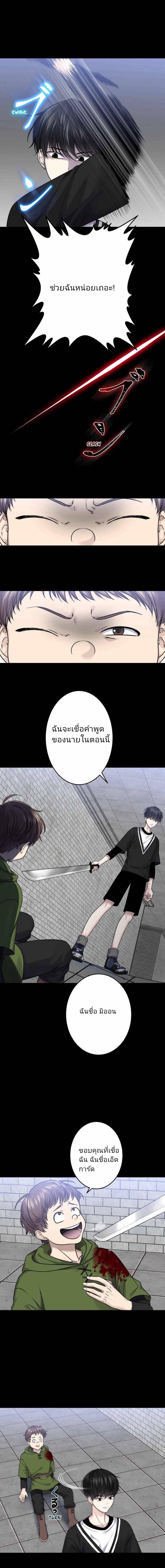 Manga-lc-com อ่านมังงะ อ่านการ์ตูน ออนไลน์ ฟรี The Absolute God’s Game ตอนที่ 1 2 3 4 5 6 7 8 9 10 11 12 13 14 ฟรี ไม่มีโฆษณา Manga-lc - อ่าน มังงะ อ่าน การ์ตูน ออนไลน์ อ่านมังงะ ฟรี