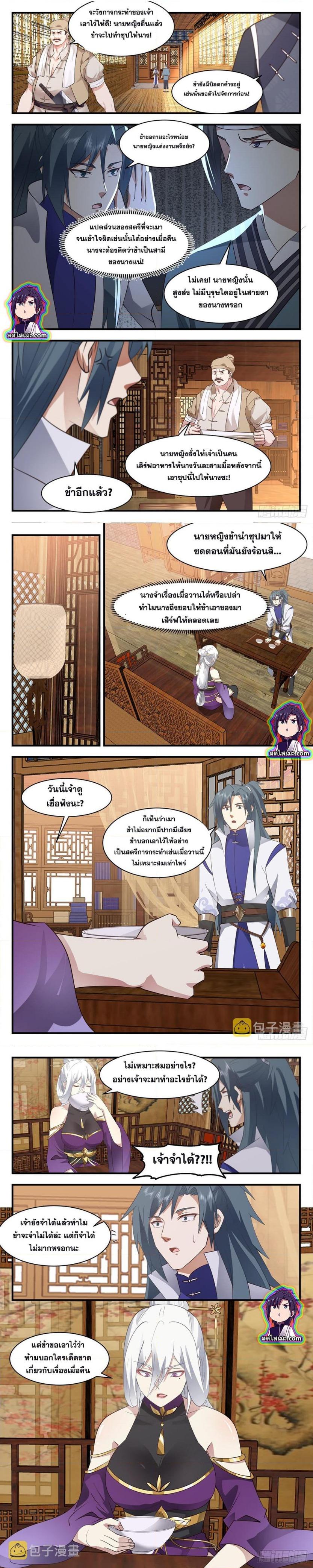 Manga-lc-com อ่านมังงะ อ่านการ์ตูน ออนไลน์ ฟรี Martial Peak ตอนที่ 1 2 3 4 5 6 7 8 9 10 11 12 13 14 ฟรี ไม่มีโฆษณา Manga-lc - อ่าน มังงะ อ่าน การ์ตูน ออนไลน์ อ่านมังงะ ฟรี