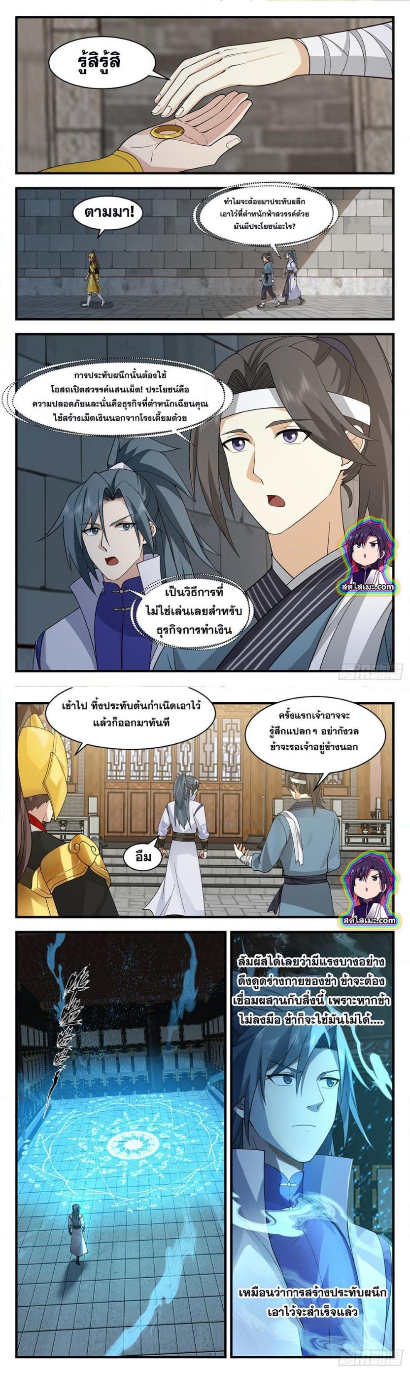 Manga-lc-com อ่านมังงะ อ่านการ์ตูน ออนไลน์ ฟรี Martial Peak ตอนที่ 1 2 3 4 5 6 7 8 9 10 11 12 13 14 ฟรี ไม่มีโฆษณา Manga-lc - อ่าน มังงะ อ่าน การ์ตูน ออนไลน์ อ่านมังงะ ฟรี