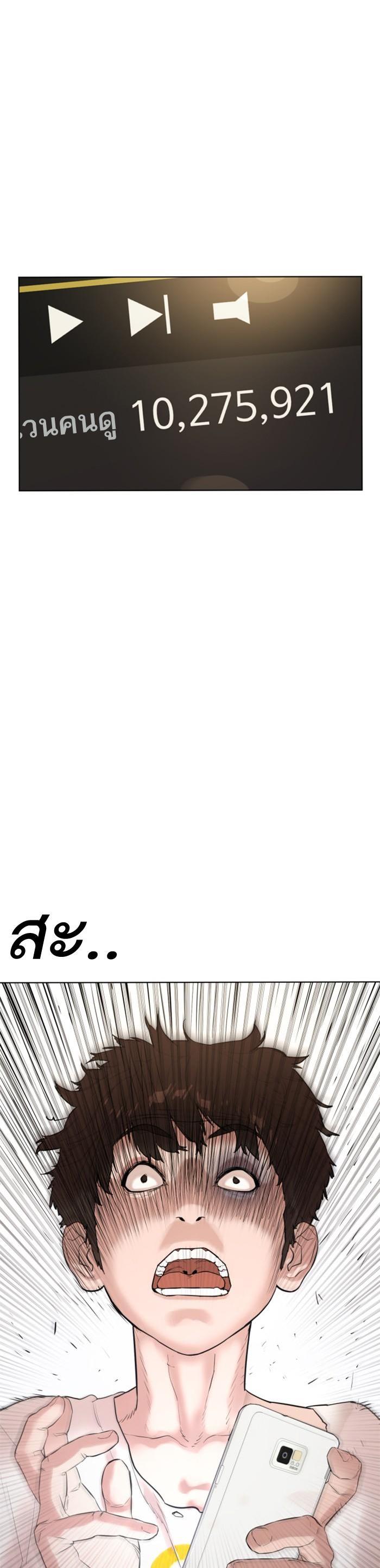 Manga-lc-com อ่านมังงะ อ่านการ์ตูน ออนไลน์ ฟรี How to Fight ตอนที่ 1 2 3 4 5 6 7 8 9 10 11 12 13 14 ฟรี ไม่มีโฆษณา Manga-lc - อ่าน มังงะ อ่าน การ์ตูน ออนไลน์ อ่านมังงะ ฟรี