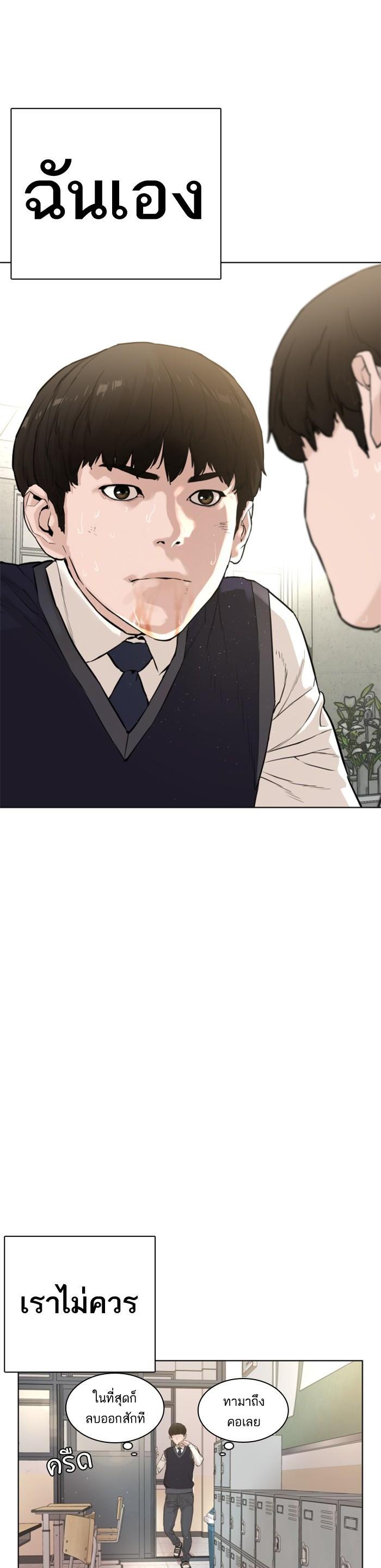 Manga-lc-com อ่านมังงะ อ่านการ์ตูน ออนไลน์ ฟรี How to Fight ตอนที่ 1 2 3 4 5 6 7 8 9 10 11 12 13 14 ฟรี ไม่มีโฆษณา Manga-lc - อ่าน มังงะ อ่าน การ์ตูน ออนไลน์ อ่านมังงะ ฟรี