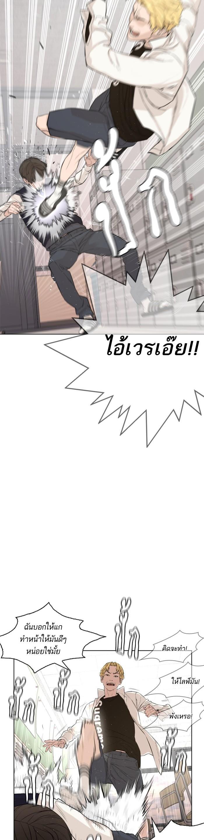 Manga-lc-com อ่านมังงะ อ่านการ์ตูน ออนไลน์ ฟรี How to Fight ตอนที่ 1 2 3 4 5 6 7 8 9 10 11 12 13 14 ฟรี ไม่มีโฆษณา Manga-lc - อ่าน มังงะ อ่าน การ์ตูน ออนไลน์ อ่านมังงะ ฟรี