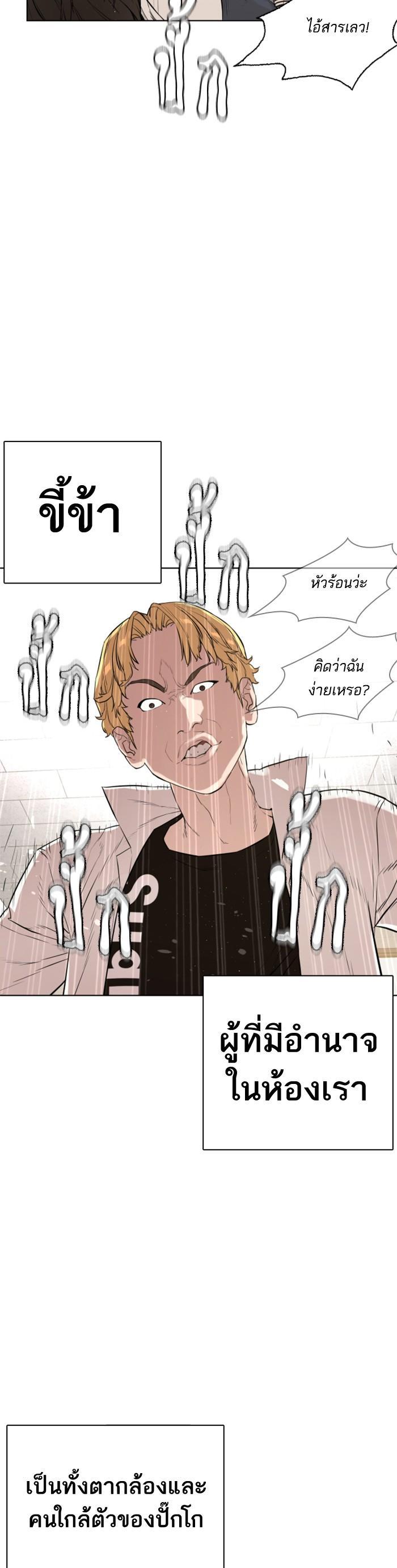 Manga-lc-com อ่านมังงะ อ่านการ์ตูน ออนไลน์ ฟรี How to Fight ตอนที่ 1 2 3 4 5 6 7 8 9 10 11 12 13 14 ฟรี ไม่มีโฆษณา Manga-lc - อ่าน มังงะ อ่าน การ์ตูน ออนไลน์ อ่านมังงะ ฟรี