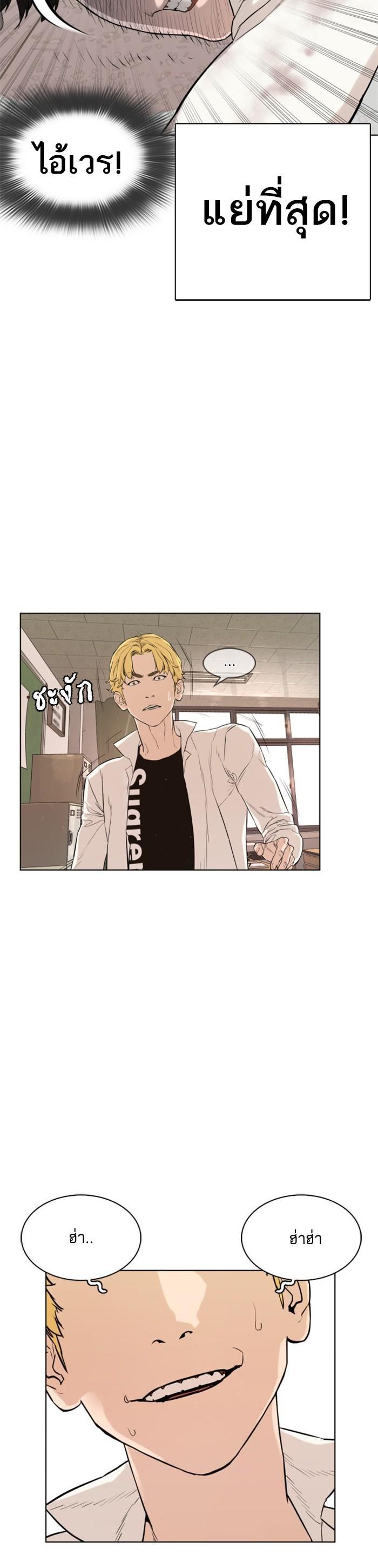 Manga-lc-com อ่านมังงะ อ่านการ์ตูน ออนไลน์ ฟรี How to Fight ตอนที่ 1 2 3 4 5 6 7 8 9 10 11 12 13 14 ฟรี ไม่มีโฆษณา Manga-lc - อ่าน มังงะ อ่าน การ์ตูน ออนไลน์ อ่านมังงะ ฟรี