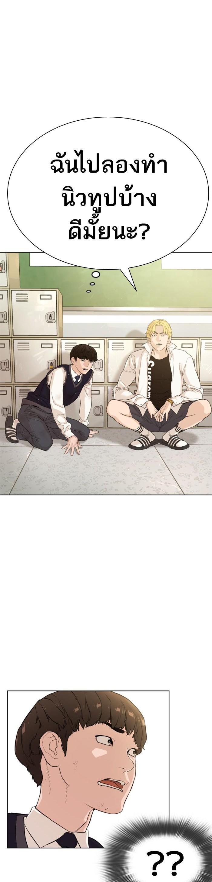 Manga-lc-com อ่านมังงะ อ่านการ์ตูน ออนไลน์ ฟรี How to Fight ตอนที่ 1 2 3 4 5 6 7 8 9 10 11 12 13 14 ฟรี ไม่มีโฆษณา Manga-lc - อ่าน มังงะ อ่าน การ์ตูน ออนไลน์ อ่านมังงะ ฟรี