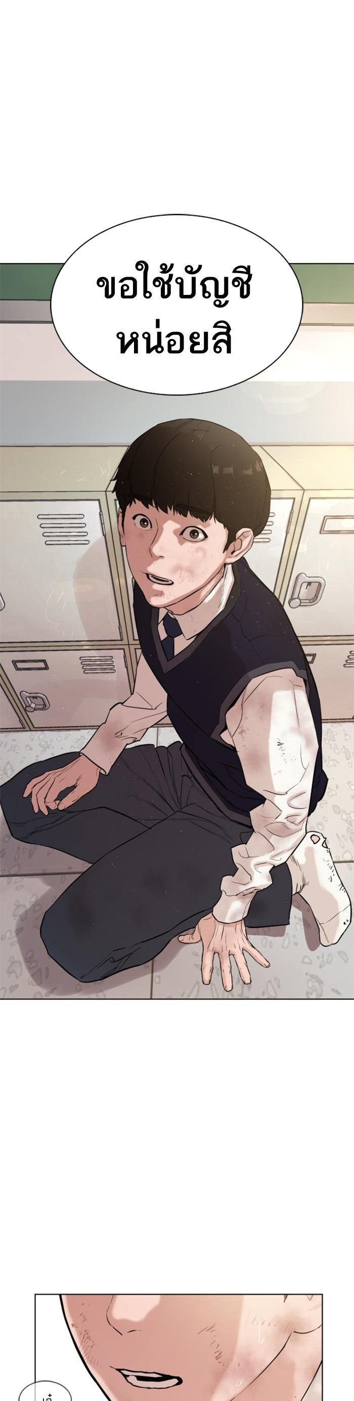 Manga-lc-com อ่านมังงะ อ่านการ์ตูน ออนไลน์ ฟรี How to Fight ตอนที่ 1 2 3 4 5 6 7 8 9 10 11 12 13 14 ฟรี ไม่มีโฆษณา Manga-lc - อ่าน มังงะ อ่าน การ์ตูน ออนไลน์ อ่านมังงะ ฟรี