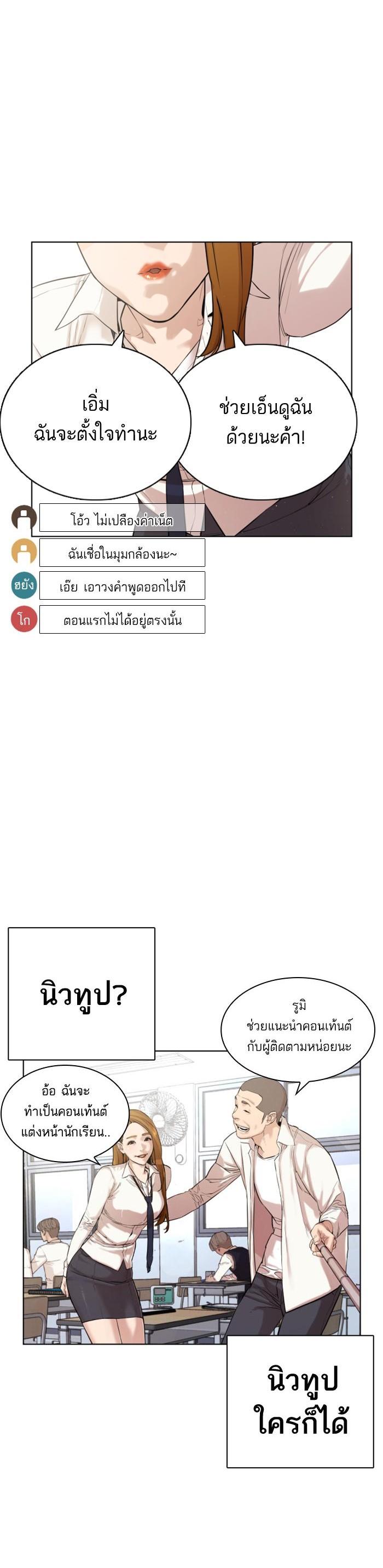 Manga-lc-com อ่านมังงะ อ่านการ์ตูน ออนไลน์ ฟรี How to Fight ตอนที่ 1 2 3 4 5 6 7 8 9 10 11 12 13 14 ฟรี ไม่มีโฆษณา Manga-lc - อ่าน มังงะ อ่าน การ์ตูน ออนไลน์ อ่านมังงะ ฟรี