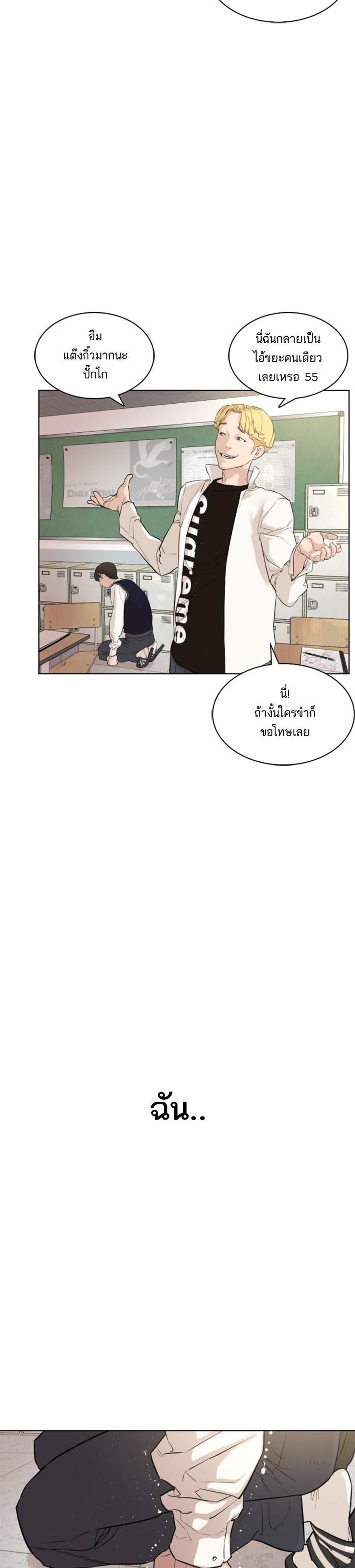 Manga-lc-com อ่านมังงะ อ่านการ์ตูน ออนไลน์ ฟรี How to Fight ตอนที่ 1 2 3 4 5 6 7 8 9 10 11 12 13 14 ฟรี ไม่มีโฆษณา Manga-lc - อ่าน มังงะ อ่าน การ์ตูน ออนไลน์ อ่านมังงะ ฟรี