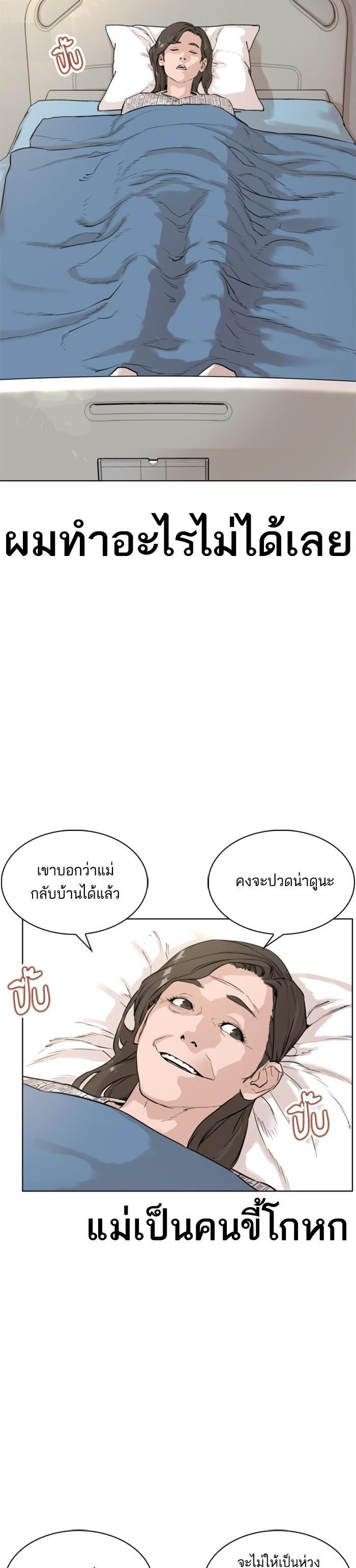 Manga-lc-com อ่านมังงะ อ่านการ์ตูน ออนไลน์ ฟรี How to Fight ตอนที่ 1 2 3 4 5 6 7 8 9 10 11 12 13 14 ฟรี ไม่มีโฆษณา Manga-lc - อ่าน มังงะ อ่าน การ์ตูน ออนไลน์ อ่านมังงะ ฟรี