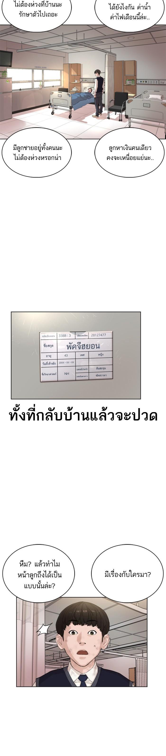 Manga-lc-com อ่านมังงะ อ่านการ์ตูน ออนไลน์ ฟรี How to Fight ตอนที่ 1 2 3 4 5 6 7 8 9 10 11 12 13 14 ฟรี ไม่มีโฆษณา Manga-lc - อ่าน มังงะ อ่าน การ์ตูน ออนไลน์ อ่านมังงะ ฟรี