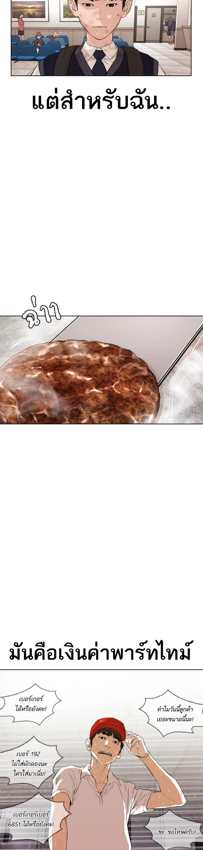 Manga-lc-com อ่านมังงะ อ่านการ์ตูน ออนไลน์ ฟรี How to Fight ตอนที่ 1 2 3 4 5 6 7 8 9 10 11 12 13 14 ฟรี ไม่มีโฆษณา Manga-lc - อ่าน มังงะ อ่าน การ์ตูน ออนไลน์ อ่านมังงะ ฟรี