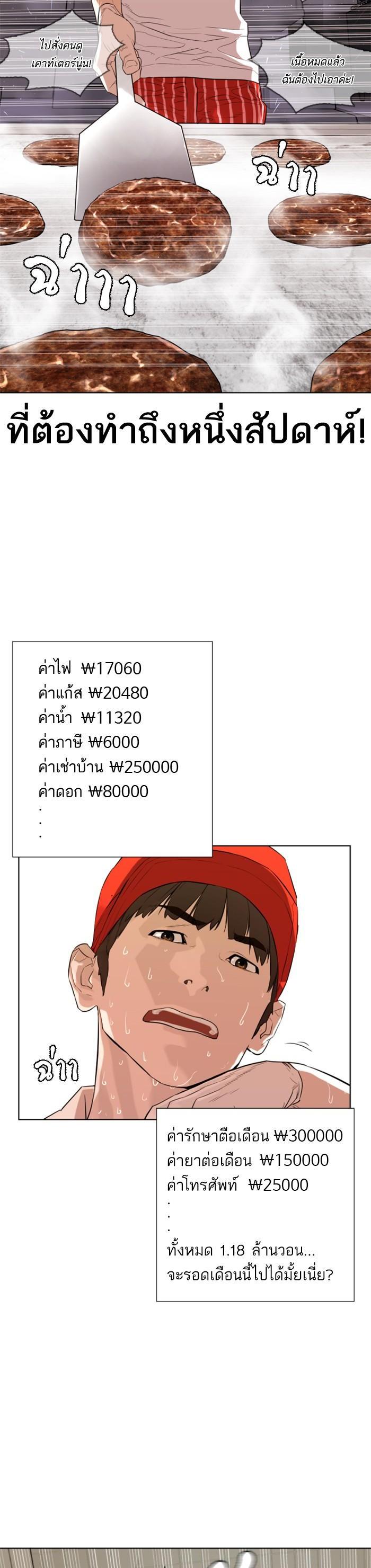 Manga-lc-com อ่านมังงะ อ่านการ์ตูน ออนไลน์ ฟรี How to Fight ตอนที่ 1 2 3 4 5 6 7 8 9 10 11 12 13 14 ฟรี ไม่มีโฆษณา Manga-lc - อ่าน มังงะ อ่าน การ์ตูน ออนไลน์ อ่านมังงะ ฟรี