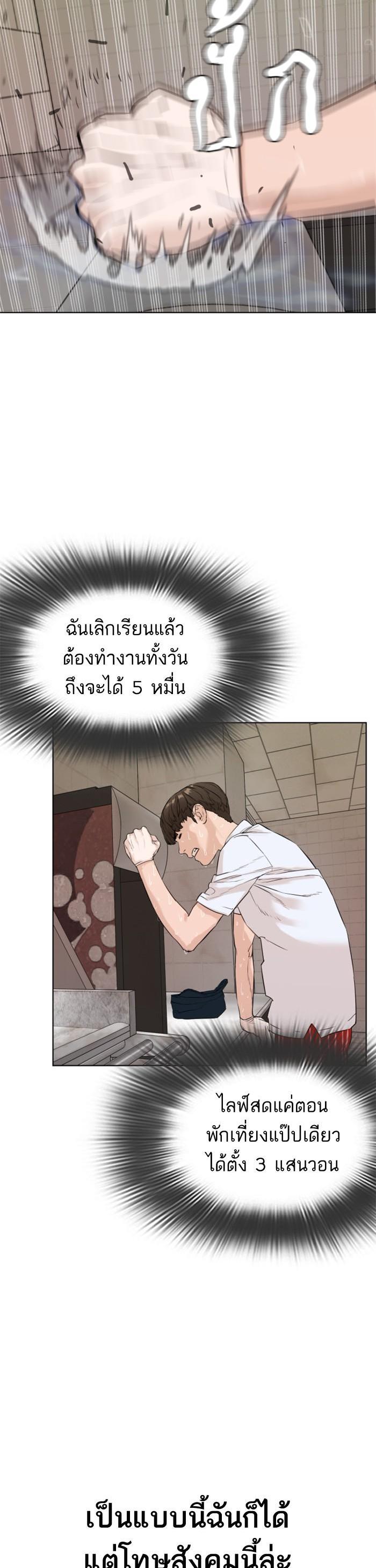 Manga-lc-com อ่านมังงะ อ่านการ์ตูน ออนไลน์ ฟรี How to Fight ตอนที่ 1 2 3 4 5 6 7 8 9 10 11 12 13 14 ฟรี ไม่มีโฆษณา Manga-lc - อ่าน มังงะ อ่าน การ์ตูน ออนไลน์ อ่านมังงะ ฟรี