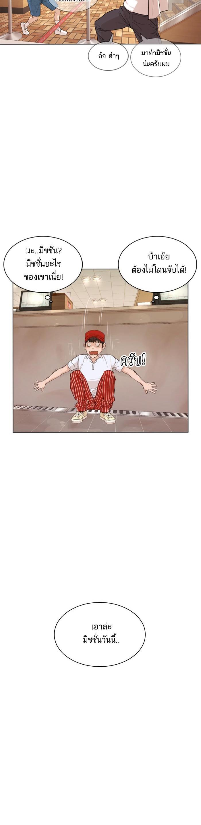 Manga-lc-com อ่านมังงะ อ่านการ์ตูน ออนไลน์ ฟรี How to Fight ตอนที่ 1 2 3 4 5 6 7 8 9 10 11 12 13 14 ฟรี ไม่มีโฆษณา Manga-lc - อ่าน มังงะ อ่าน การ์ตูน ออนไลน์ อ่านมังงะ ฟรี