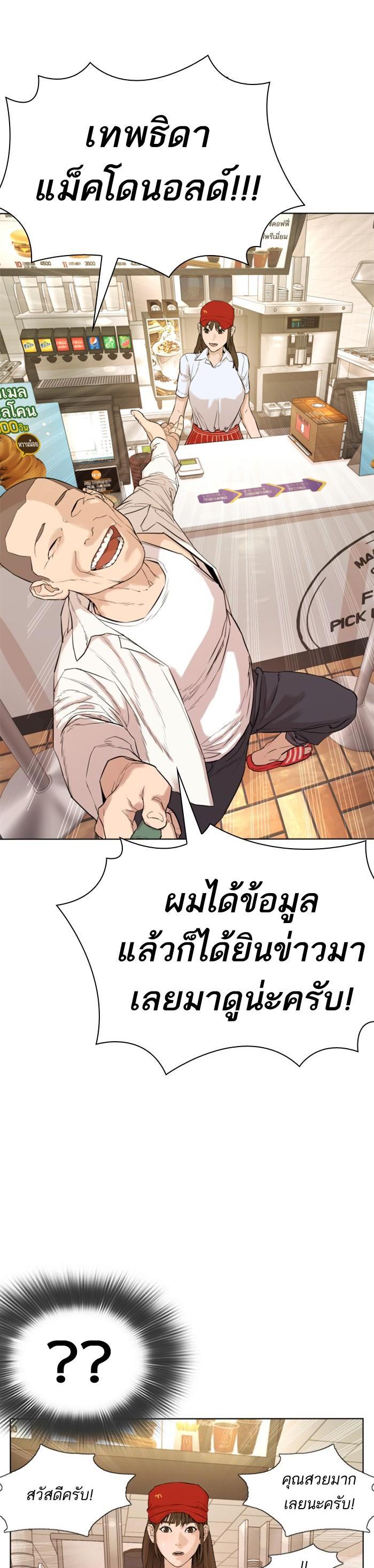 Manga-lc-com อ่านมังงะ อ่านการ์ตูน ออนไลน์ ฟรี How to Fight ตอนที่ 1 2 3 4 5 6 7 8 9 10 11 12 13 14 ฟรี ไม่มีโฆษณา Manga-lc - อ่าน มังงะ อ่าน การ์ตูน ออนไลน์ อ่านมังงะ ฟรี