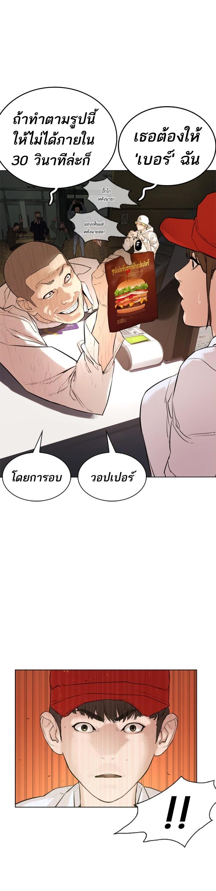 Manga-lc-com อ่านมังงะ อ่านการ์ตูน ออนไลน์ ฟรี How to Fight ตอนที่ 1 2 3 4 5 6 7 8 9 10 11 12 13 14 ฟรี ไม่มีโฆษณา Manga-lc - อ่าน มังงะ อ่าน การ์ตูน ออนไลน์ อ่านมังงะ ฟรี