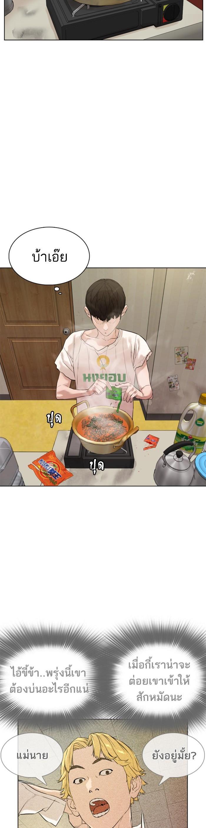 Manga-lc-com อ่านมังงะ อ่านการ์ตูน ออนไลน์ ฟรี How to Fight ตอนที่ 1 2 3 4 5 6 7 8 9 10 11 12 13 14 ฟรี ไม่มีโฆษณา Manga-lc - อ่าน มังงะ อ่าน การ์ตูน ออนไลน์ อ่านมังงะ ฟรี