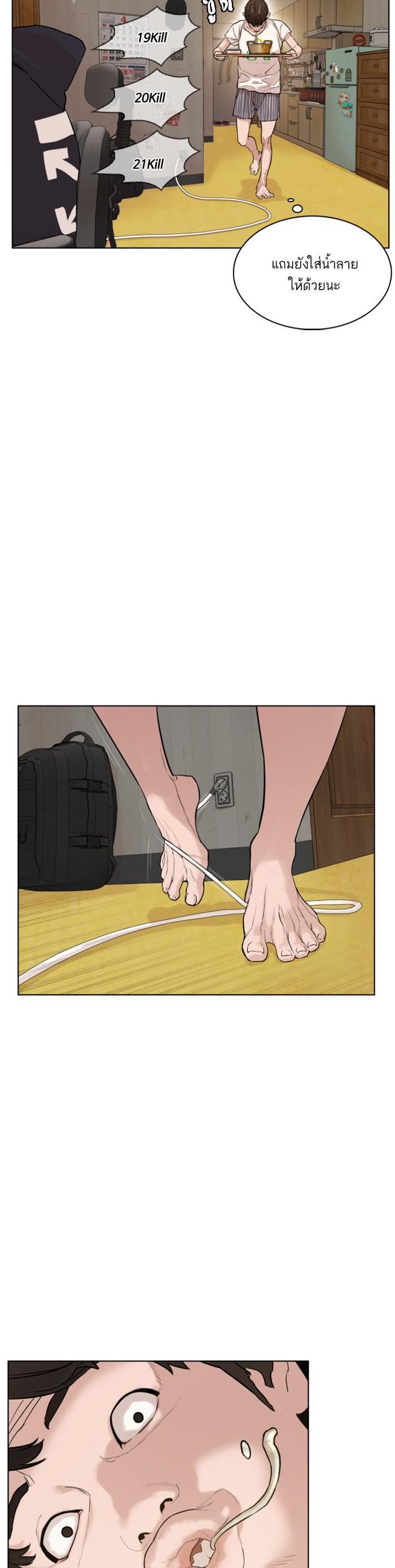 Manga-lc-com อ่านมังงะ อ่านการ์ตูน ออนไลน์ ฟรี How to Fight ตอนที่ 1 2 3 4 5 6 7 8 9 10 11 12 13 14 ฟรี ไม่มีโฆษณา Manga-lc - อ่าน มังงะ อ่าน การ์ตูน ออนไลน์ อ่านมังงะ ฟรี