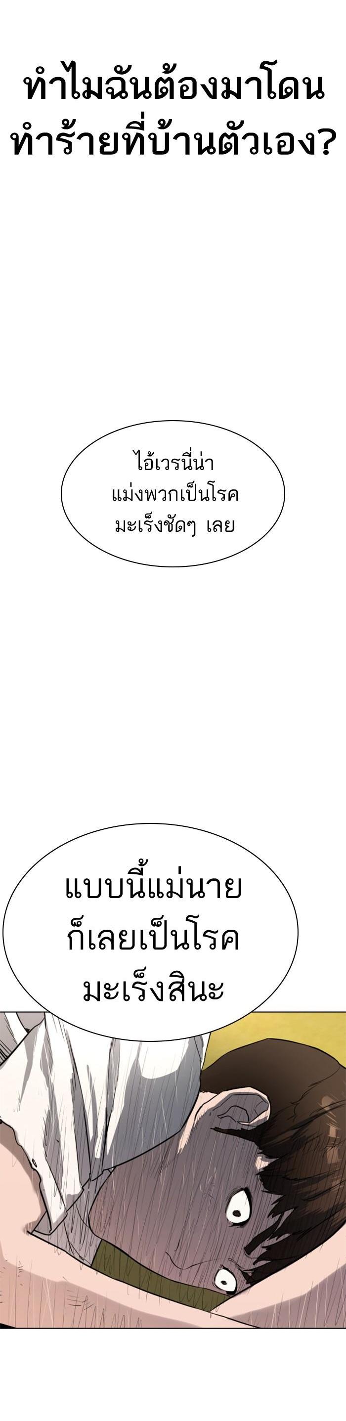 Manga-lc-com อ่านมังงะ อ่านการ์ตูน ออนไลน์ ฟรี How to Fight ตอนที่ 1 2 3 4 5 6 7 8 9 10 11 12 13 14 ฟรี ไม่มีโฆษณา Manga-lc - อ่าน มังงะ อ่าน การ์ตูน ออนไลน์ อ่านมังงะ ฟรี