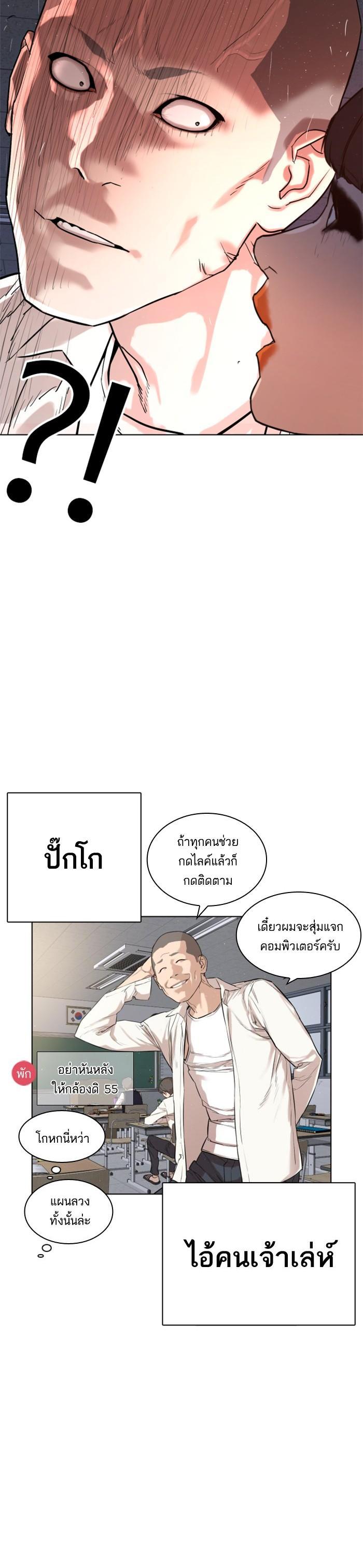 Manga-lc-com อ่านมังงะ อ่านการ์ตูน ออนไลน์ ฟรี How to Fight ตอนที่ 1 2 3 4 5 6 7 8 9 10 11 12 13 14 ฟรี ไม่มีโฆษณา Manga-lc - อ่าน มังงะ อ่าน การ์ตูน ออนไลน์ อ่านมังงะ ฟรี