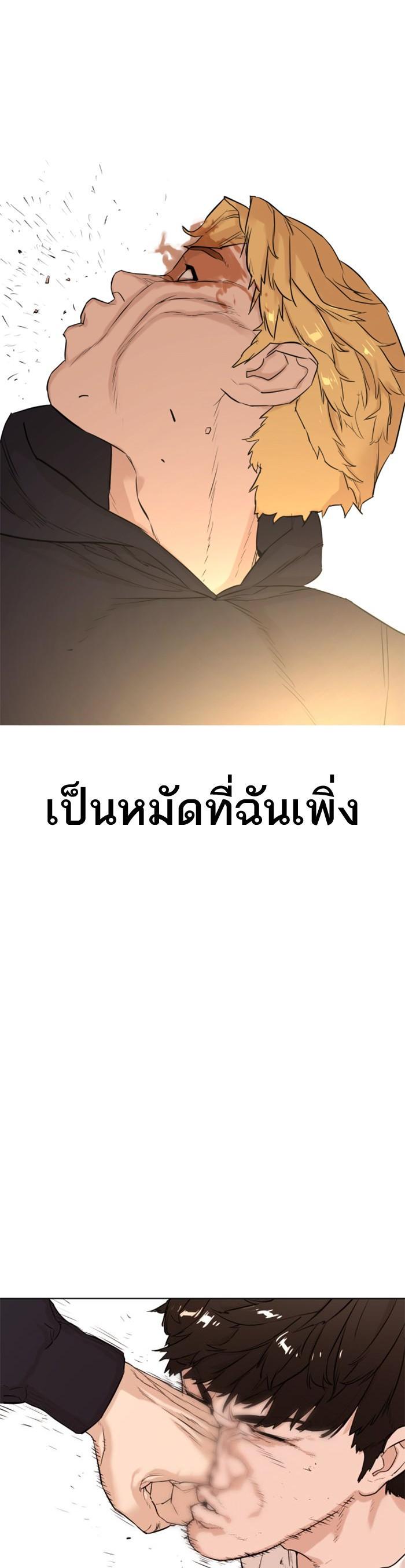 Manga-lc-com อ่านมังงะ อ่านการ์ตูน ออนไลน์ ฟรี How to Fight ตอนที่ 1 2 3 4 5 6 7 8 9 10 11 12 13 14 ฟรี ไม่มีโฆษณา Manga-lc - อ่าน มังงะ อ่าน การ์ตูน ออนไลน์ อ่านมังงะ ฟรี