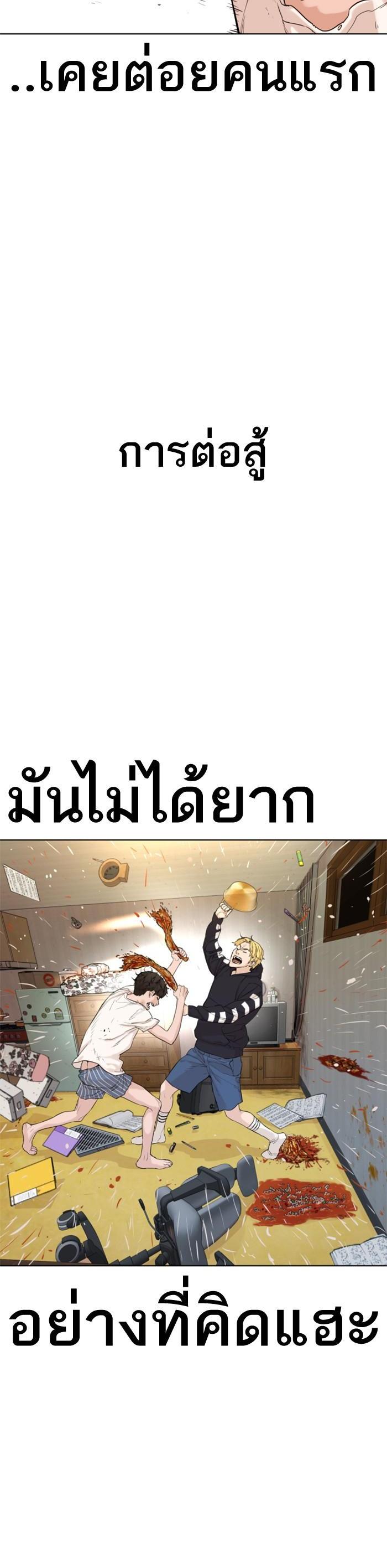 Manga-lc-com อ่านมังงะ อ่านการ์ตูน ออนไลน์ ฟรี How to Fight ตอนที่ 1 2 3 4 5 6 7 8 9 10 11 12 13 14 ฟรี ไม่มีโฆษณา Manga-lc - อ่าน มังงะ อ่าน การ์ตูน ออนไลน์ อ่านมังงะ ฟรี