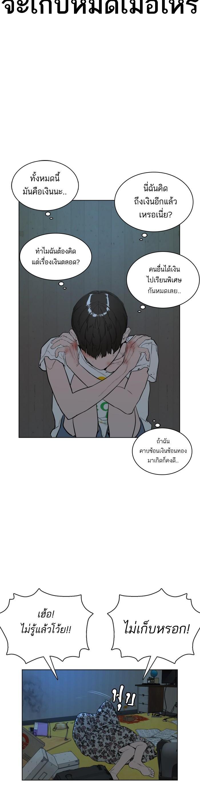 Manga-lc-com อ่านมังงะ อ่านการ์ตูน ออนไลน์ ฟรี How to Fight ตอนที่ 1 2 3 4 5 6 7 8 9 10 11 12 13 14 ฟรี ไม่มีโฆษณา Manga-lc - อ่าน มังงะ อ่าน การ์ตูน ออนไลน์ อ่านมังงะ ฟรี