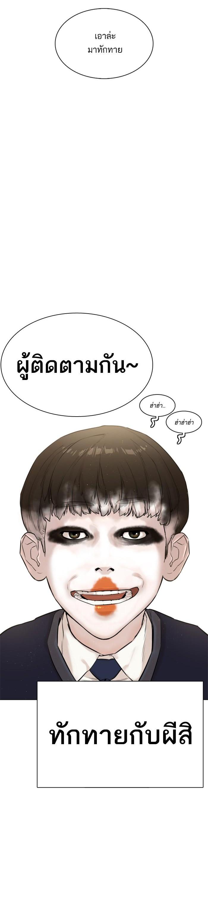 Manga-lc-com อ่านมังงะ อ่านการ์ตูน ออนไลน์ ฟรี How to Fight ตอนที่ 1 2 3 4 5 6 7 8 9 10 11 12 13 14 ฟรี ไม่มีโฆษณา Manga-lc - อ่าน มังงะ อ่าน การ์ตูน ออนไลน์ อ่านมังงะ ฟรี