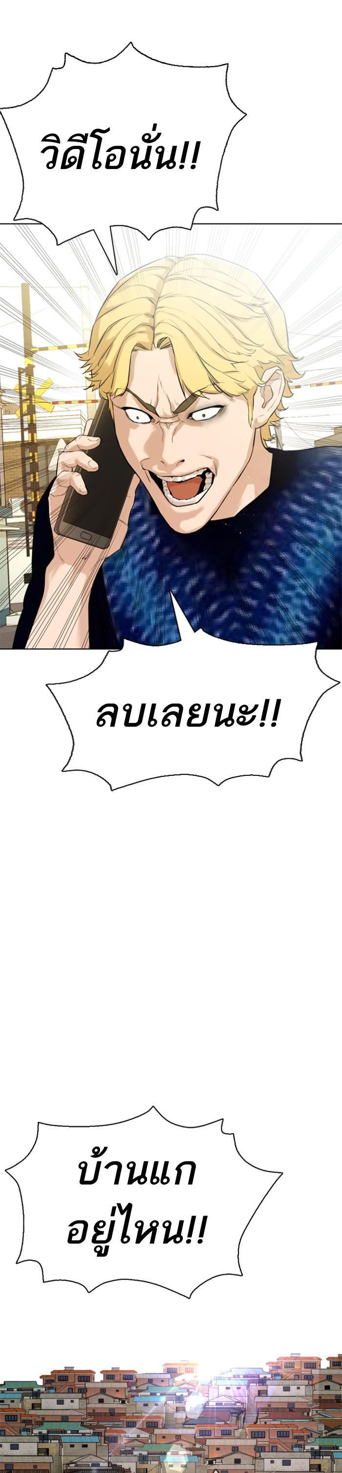 Manga-lc-com อ่านมังงะ อ่านการ์ตูน ออนไลน์ ฟรี How to Fight ตอนที่ 1 2 3 4 5 6 7 8 9 10 11 12 13 14 ฟรี ไม่มีโฆษณา Manga-lc - อ่าน มังงะ อ่าน การ์ตูน ออนไลน์ อ่านมังงะ ฟรี