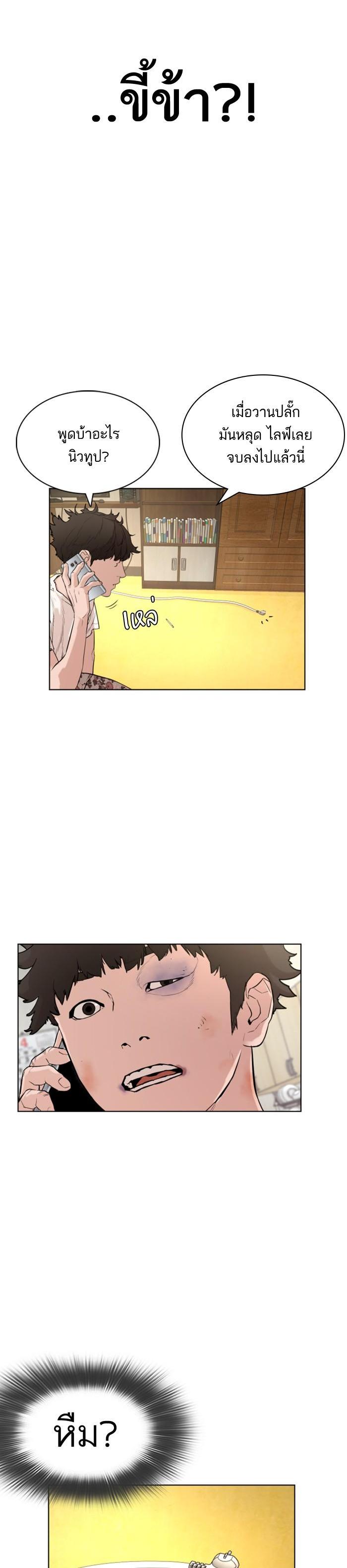 Manga-lc-com อ่านมังงะ อ่านการ์ตูน ออนไลน์ ฟรี How to Fight ตอนที่ 1 2 3 4 5 6 7 8 9 10 11 12 13 14 ฟรี ไม่มีโฆษณา Manga-lc - อ่าน มังงะ อ่าน การ์ตูน ออนไลน์ อ่านมังงะ ฟรี