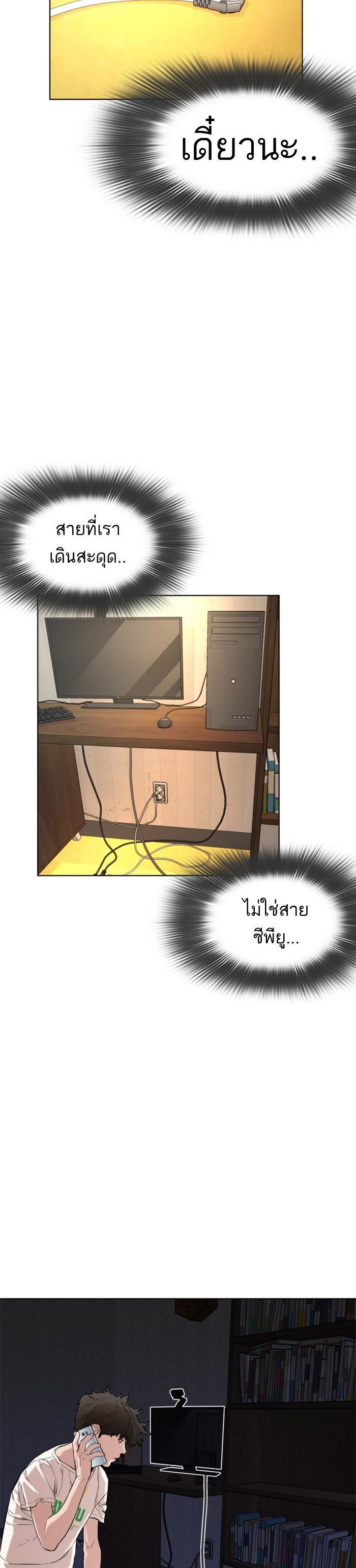 Manga-lc-com อ่านมังงะ อ่านการ์ตูน ออนไลน์ ฟรี How to Fight ตอนที่ 1 2 3 4 5 6 7 8 9 10 11 12 13 14 ฟรี ไม่มีโฆษณา Manga-lc - อ่าน มังงะ อ่าน การ์ตูน ออนไลน์ อ่านมังงะ ฟรี