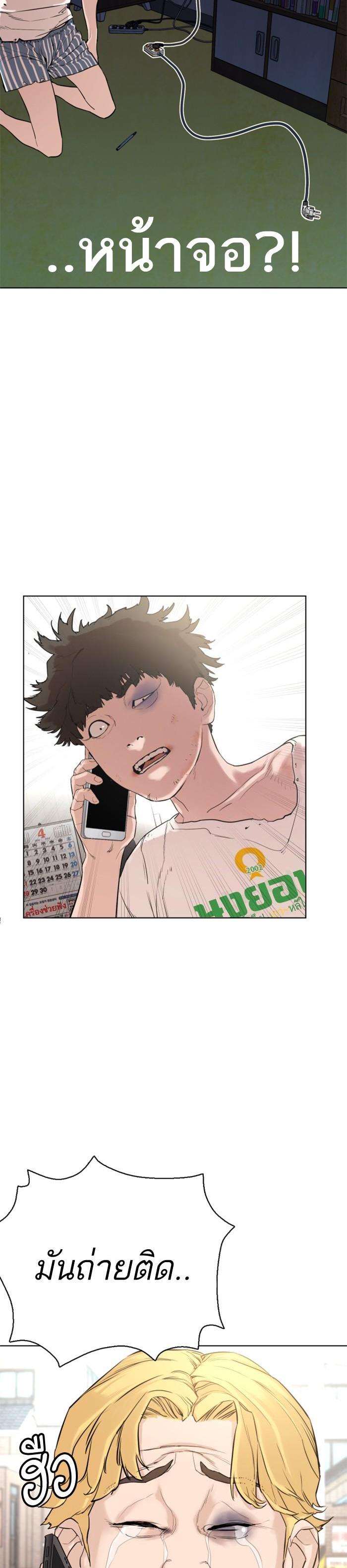 Manga-lc-com อ่านมังงะ อ่านการ์ตูน ออนไลน์ ฟรี How to Fight ตอนที่ 1 2 3 4 5 6 7 8 9 10 11 12 13 14 ฟรี ไม่มีโฆษณา Manga-lc - อ่าน มังงะ อ่าน การ์ตูน ออนไลน์ อ่านมังงะ ฟรี