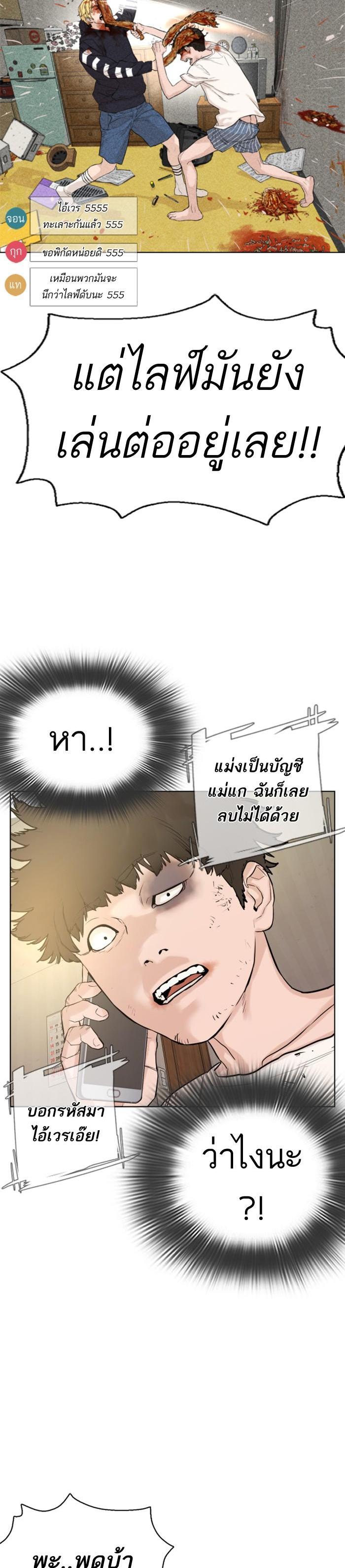 Manga-lc-com อ่านมังงะ อ่านการ์ตูน ออนไลน์ ฟรี How to Fight ตอนที่ 1 2 3 4 5 6 7 8 9 10 11 12 13 14 ฟรี ไม่มีโฆษณา Manga-lc - อ่าน มังงะ อ่าน การ์ตูน ออนไลน์ อ่านมังงะ ฟรี