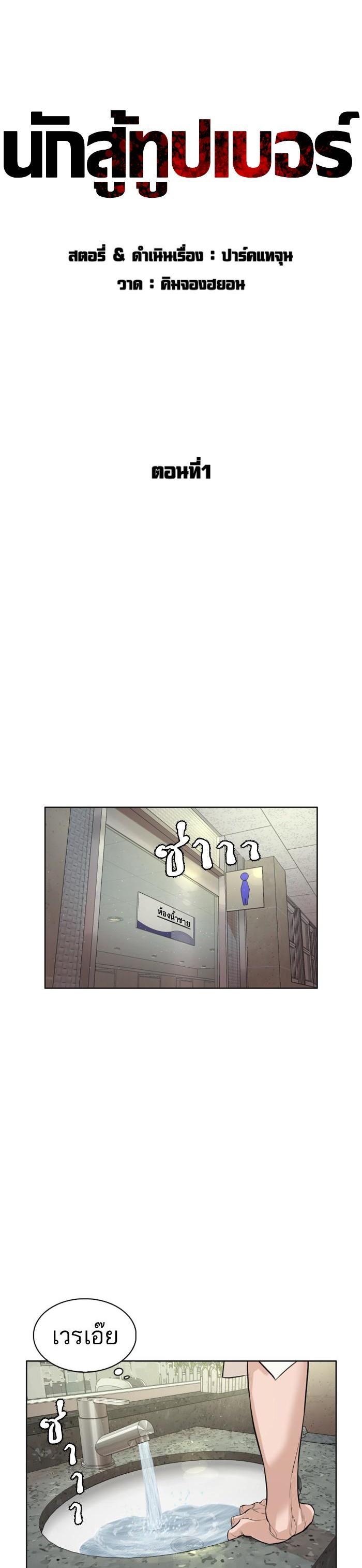 Manga-lc-com อ่านมังงะ อ่านการ์ตูน ออนไลน์ ฟรี How to Fight ตอนที่ 1 2 3 4 5 6 7 8 9 10 11 12 13 14 ฟรี ไม่มีโฆษณา Manga-lc - อ่าน มังงะ อ่าน การ์ตูน ออนไลน์ อ่านมังงะ ฟรี