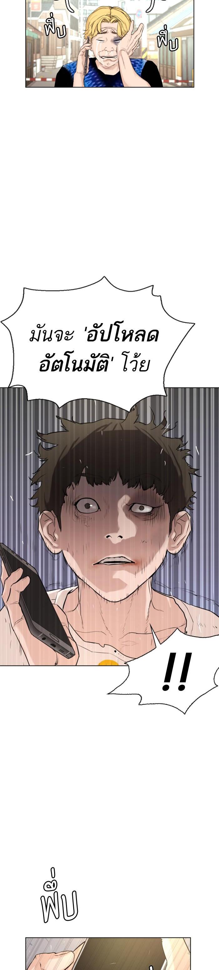 Manga-lc-com อ่านมังงะ อ่านการ์ตูน ออนไลน์ ฟรี How to Fight ตอนที่ 1 2 3 4 5 6 7 8 9 10 11 12 13 14 ฟรี ไม่มีโฆษณา Manga-lc - อ่าน มังงะ อ่าน การ์ตูน ออนไลน์ อ่านมังงะ ฟรี