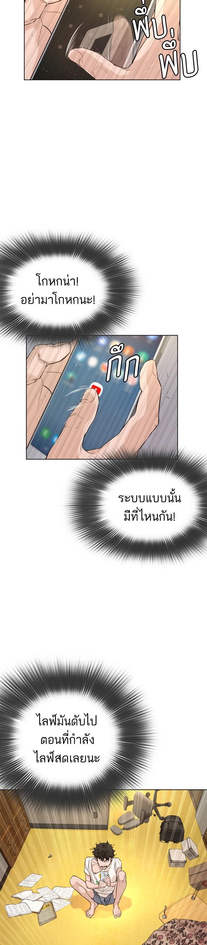 Manga-lc-com อ่านมังงะ อ่านการ์ตูน ออนไลน์ ฟรี How to Fight ตอนที่ 1 2 3 4 5 6 7 8 9 10 11 12 13 14 ฟรี ไม่มีโฆษณา Manga-lc - อ่าน มังงะ อ่าน การ์ตูน ออนไลน์ อ่านมังงะ ฟรี