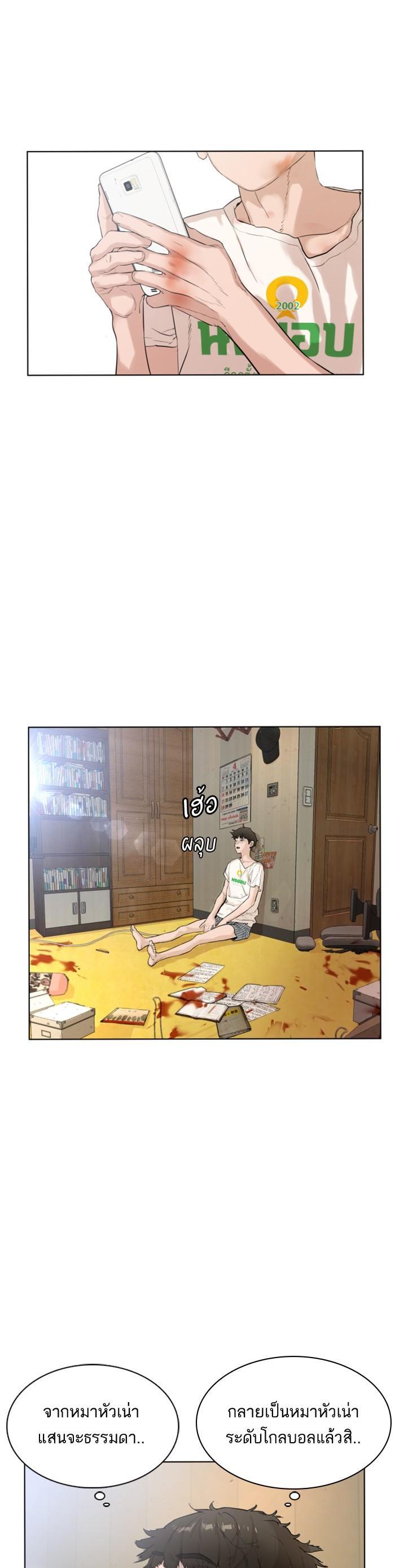 Manga-lc-com อ่านมังงะ อ่านการ์ตูน ออนไลน์ ฟรี How to Fight ตอนที่ 1 2 3 4 5 6 7 8 9 10 11 12 13 14 ฟรี ไม่มีโฆษณา Manga-lc - อ่าน มังงะ อ่าน การ์ตูน ออนไลน์ อ่านมังงะ ฟรี