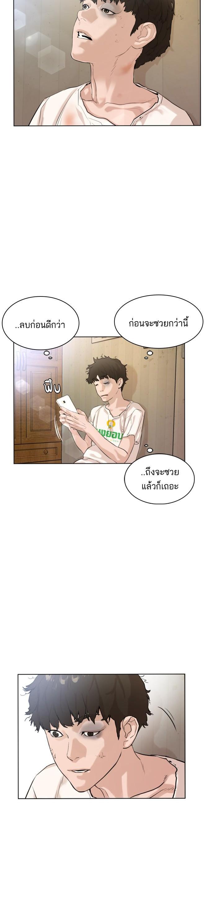 Manga-lc-com อ่านมังงะ อ่านการ์ตูน ออนไลน์ ฟรี How to Fight ตอนที่ 1 2 3 4 5 6 7 8 9 10 11 12 13 14 ฟรี ไม่มีโฆษณา Manga-lc - อ่าน มังงะ อ่าน การ์ตูน ออนไลน์ อ่านมังงะ ฟรี