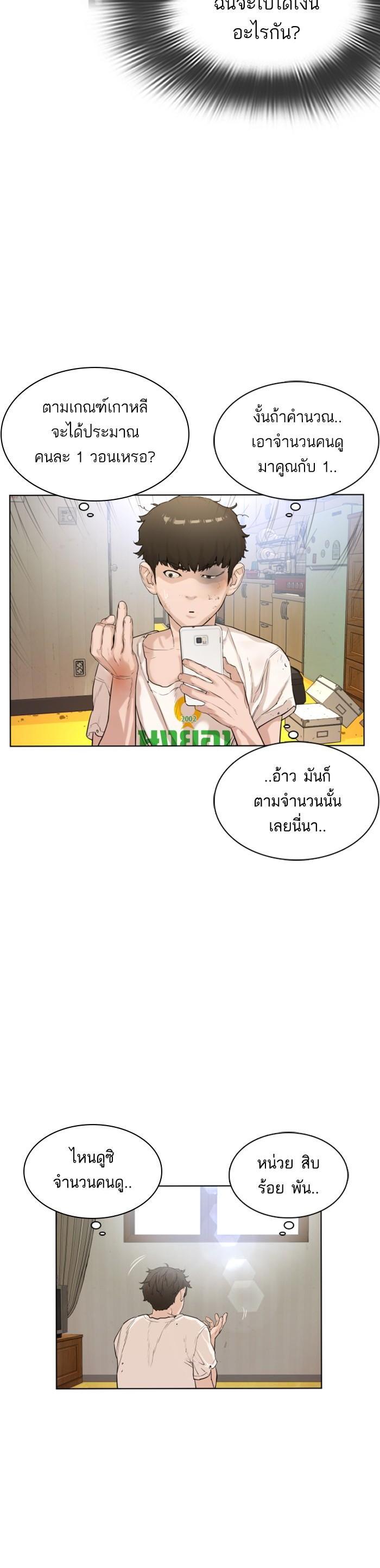 Manga-lc-com อ่านมังงะ อ่านการ์ตูน ออนไลน์ ฟรี How to Fight ตอนที่ 1 2 3 4 5 6 7 8 9 10 11 12 13 14 ฟรี ไม่มีโฆษณา Manga-lc - อ่าน มังงะ อ่าน การ์ตูน ออนไลน์ อ่านมังงะ ฟรี
