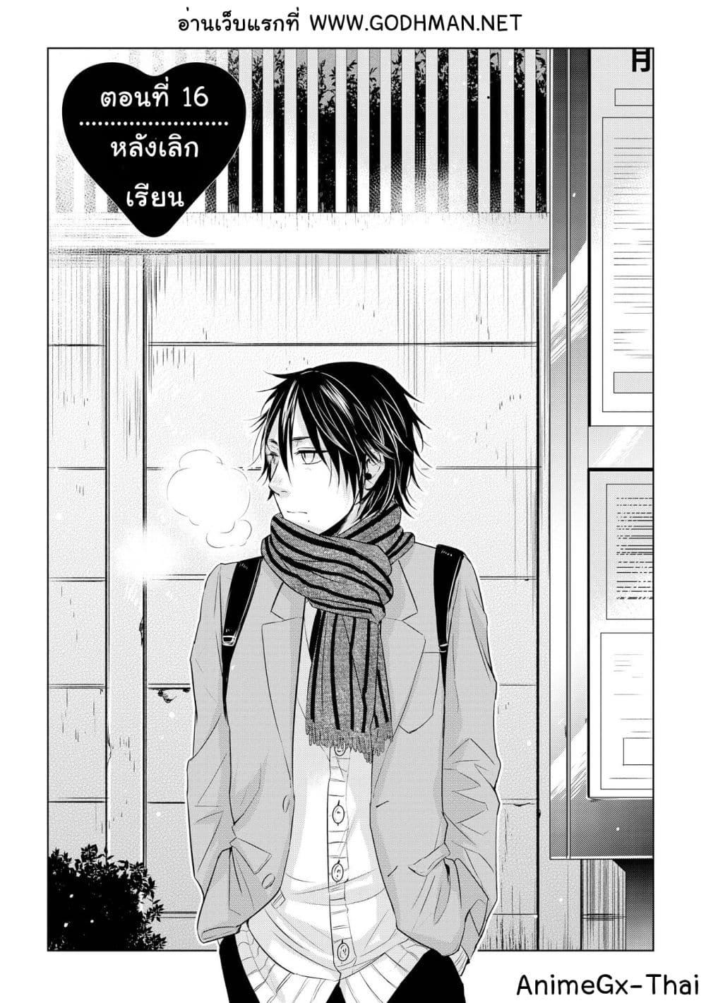 Manga-lc-com อ่านมังงะ อ่านการ์ตูน ออนไลน์ ฟรี Koi to Yobu ni wa Kimochi Warui ตอนที่ 1 2 3 4 5 6 7 8 9 10 11 12 13 14 ฟรี ไม่มีโฆษณา Manga-lc - อ่าน มังงะ อ่าน การ์ตูน ออนไลน์ อ่านมังงะ ฟรี