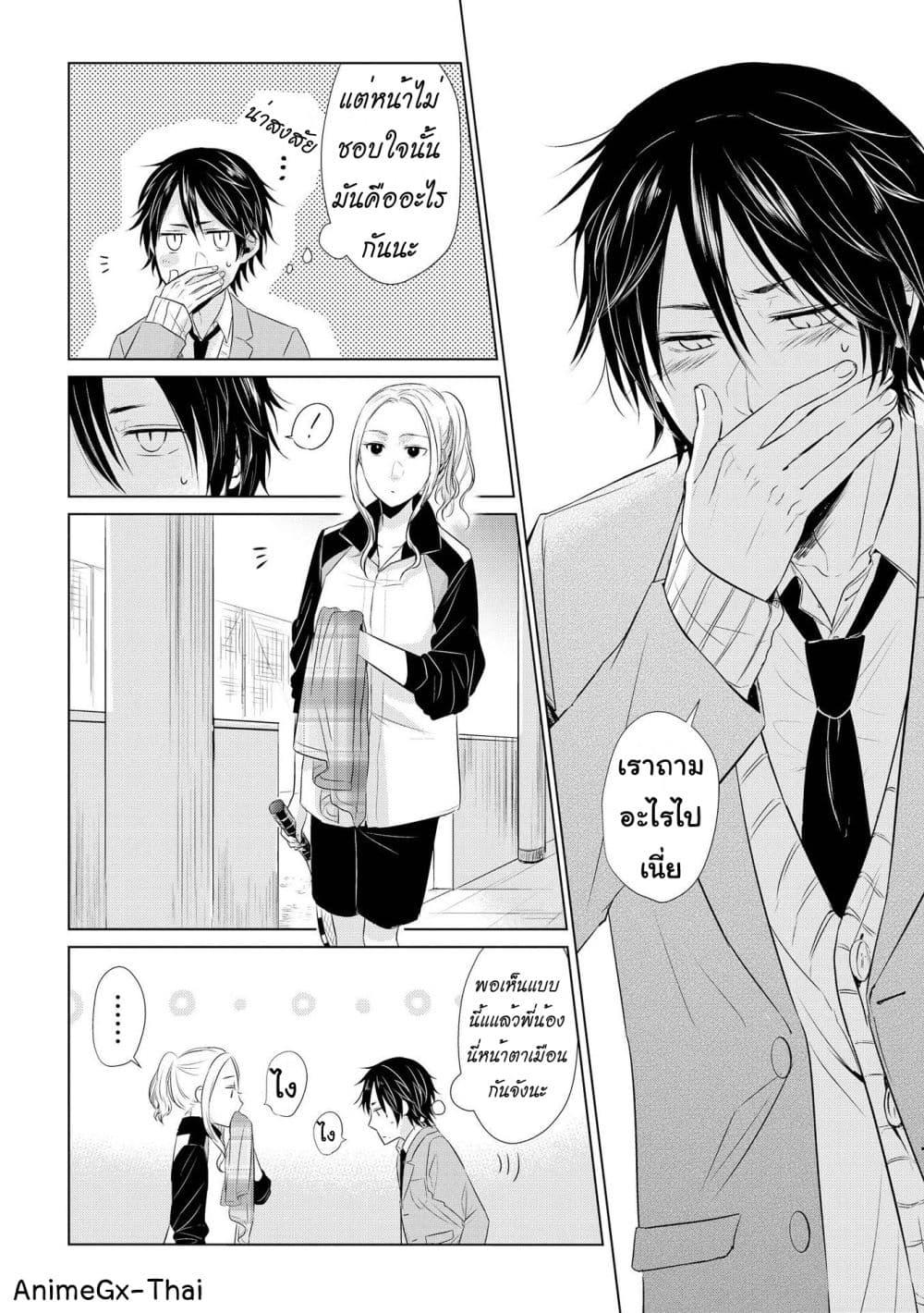 Manga-lc-com อ่านมังงะ อ่านการ์ตูน ออนไลน์ ฟรี Koi to Yobu ni wa Kimochi Warui ตอนที่ 1 2 3 4 5 6 7 8 9 10 11 12 13 14 ฟรี ไม่มีโฆษณา Manga-lc - อ่าน มังงะ อ่าน การ์ตูน ออนไลน์ อ่านมังงะ ฟรี
