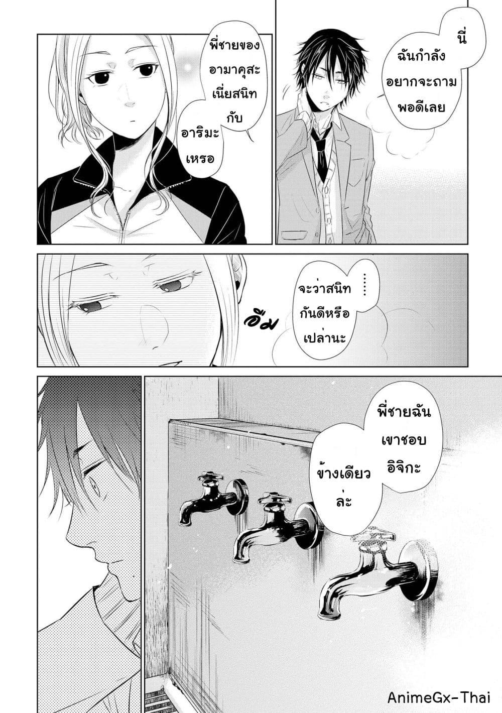 Manga-lc-com อ่านมังงะ อ่านการ์ตูน ออนไลน์ ฟรี Koi to Yobu ni wa Kimochi Warui ตอนที่ 1 2 3 4 5 6 7 8 9 10 11 12 13 14 ฟรี ไม่มีโฆษณา Manga-lc - อ่าน มังงะ อ่าน การ์ตูน ออนไลน์ อ่านมังงะ ฟรี