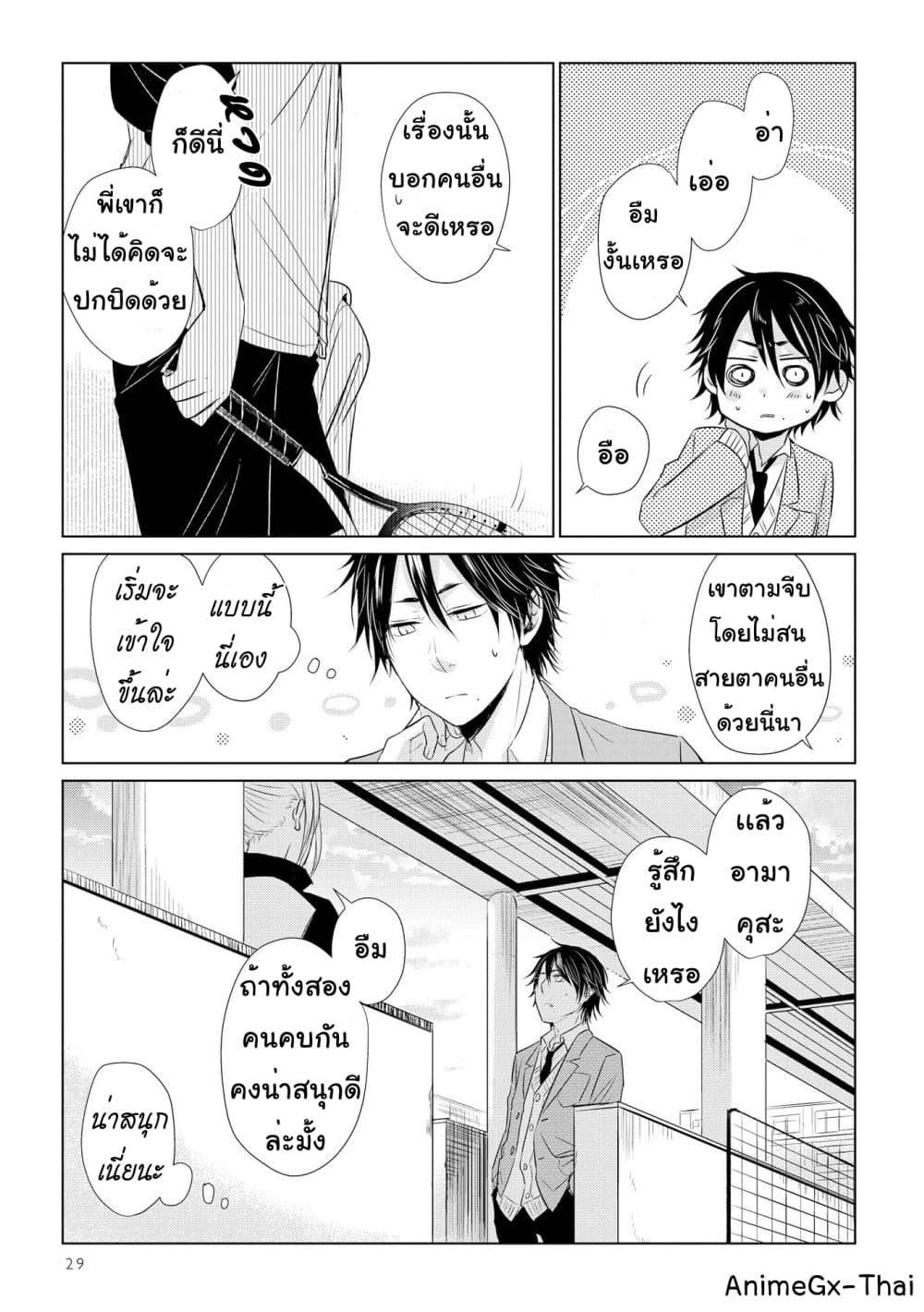 Manga-lc-com อ่านมังงะ อ่านการ์ตูน ออนไลน์ ฟรี Koi to Yobu ni wa Kimochi Warui ตอนที่ 1 2 3 4 5 6 7 8 9 10 11 12 13 14 ฟรี ไม่มีโฆษณา Manga-lc - อ่าน มังงะ อ่าน การ์ตูน ออนไลน์ อ่านมังงะ ฟรี
