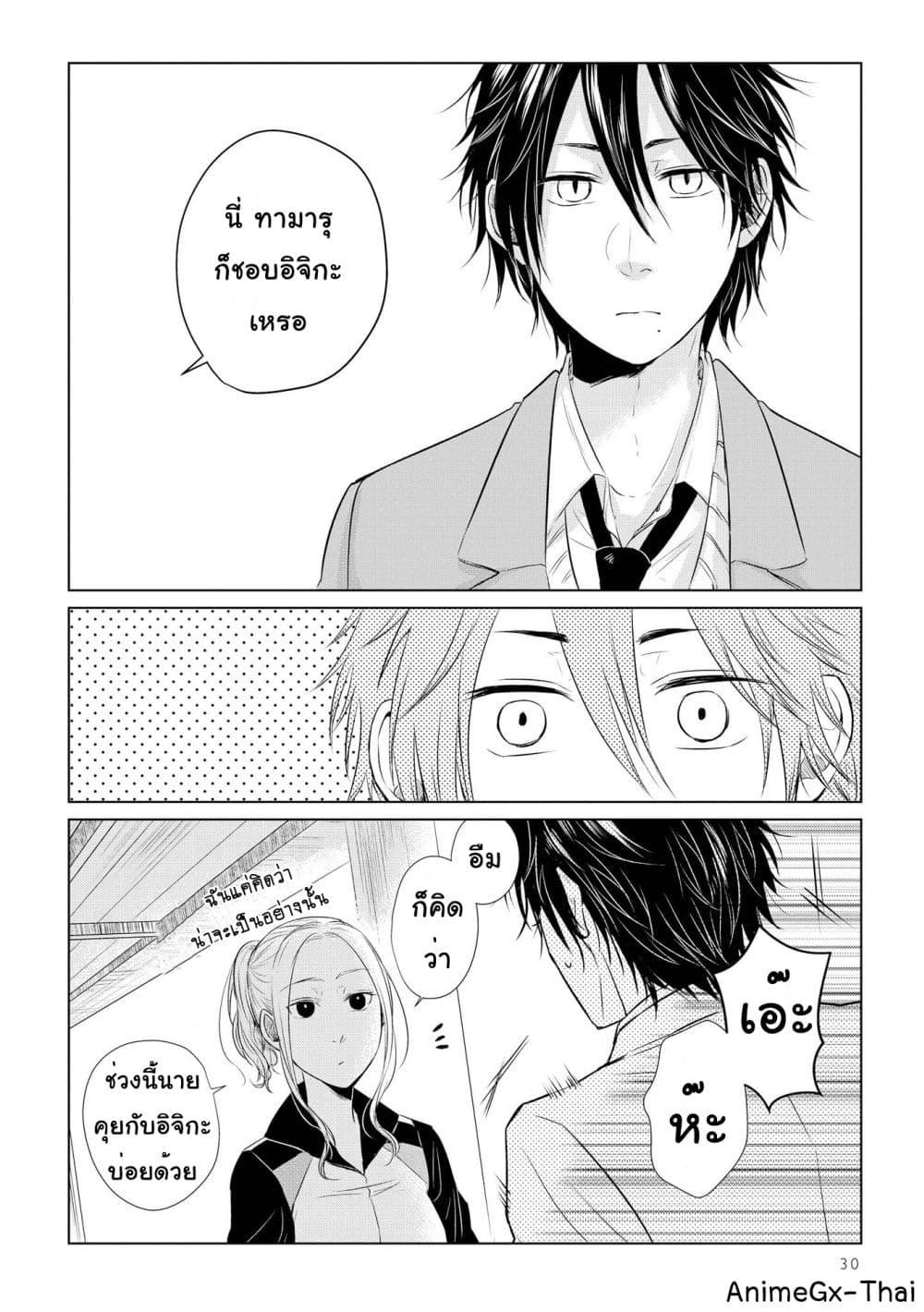 Manga-lc-com อ่านมังงะ อ่านการ์ตูน ออนไลน์ ฟรี Koi to Yobu ni wa Kimochi Warui ตอนที่ 1 2 3 4 5 6 7 8 9 10 11 12 13 14 ฟรี ไม่มีโฆษณา Manga-lc - อ่าน มังงะ อ่าน การ์ตูน ออนไลน์ อ่านมังงะ ฟรี