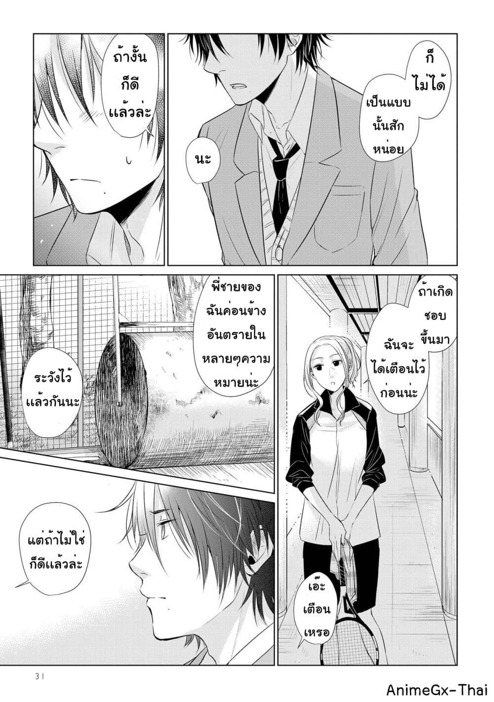 Manga-lc-com อ่านมังงะ อ่านการ์ตูน ออนไลน์ ฟรี Koi to Yobu ni wa Kimochi Warui ตอนที่ 1 2 3 4 5 6 7 8 9 10 11 12 13 14 ฟรี ไม่มีโฆษณา Manga-lc - อ่าน มังงะ อ่าน การ์ตูน ออนไลน์ อ่านมังงะ ฟรี