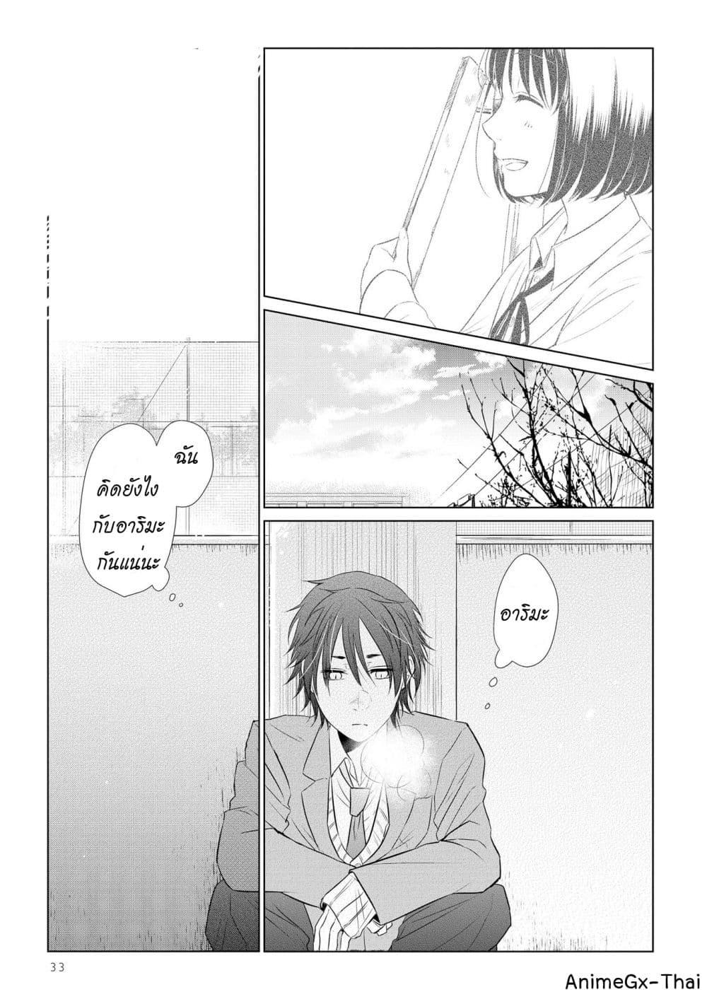 Manga-lc-com อ่านมังงะ อ่านการ์ตูน ออนไลน์ ฟรี Koi to Yobu ni wa Kimochi Warui ตอนที่ 1 2 3 4 5 6 7 8 9 10 11 12 13 14 ฟรี ไม่มีโฆษณา Manga-lc - อ่าน มังงะ อ่าน การ์ตูน ออนไลน์ อ่านมังงะ ฟรี