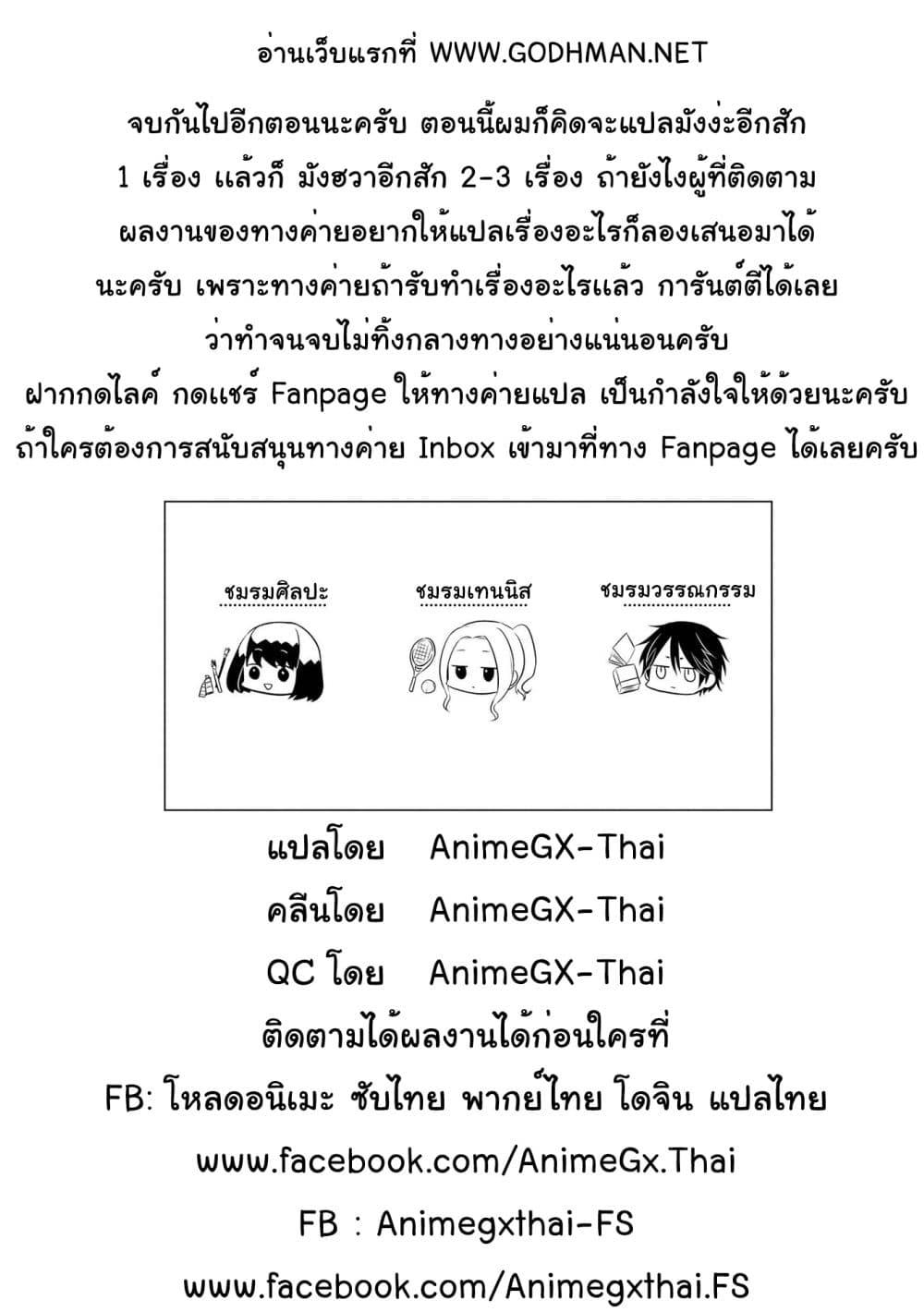 Manga-lc-com อ่านมังงะ อ่านการ์ตูน ออนไลน์ ฟรี Koi to Yobu ni wa Kimochi Warui ตอนที่ 1 2 3 4 5 6 7 8 9 10 11 12 13 14 ฟรี ไม่มีโฆษณา Manga-lc - อ่าน มังงะ อ่าน การ์ตูน ออนไลน์ อ่านมังงะ ฟรี