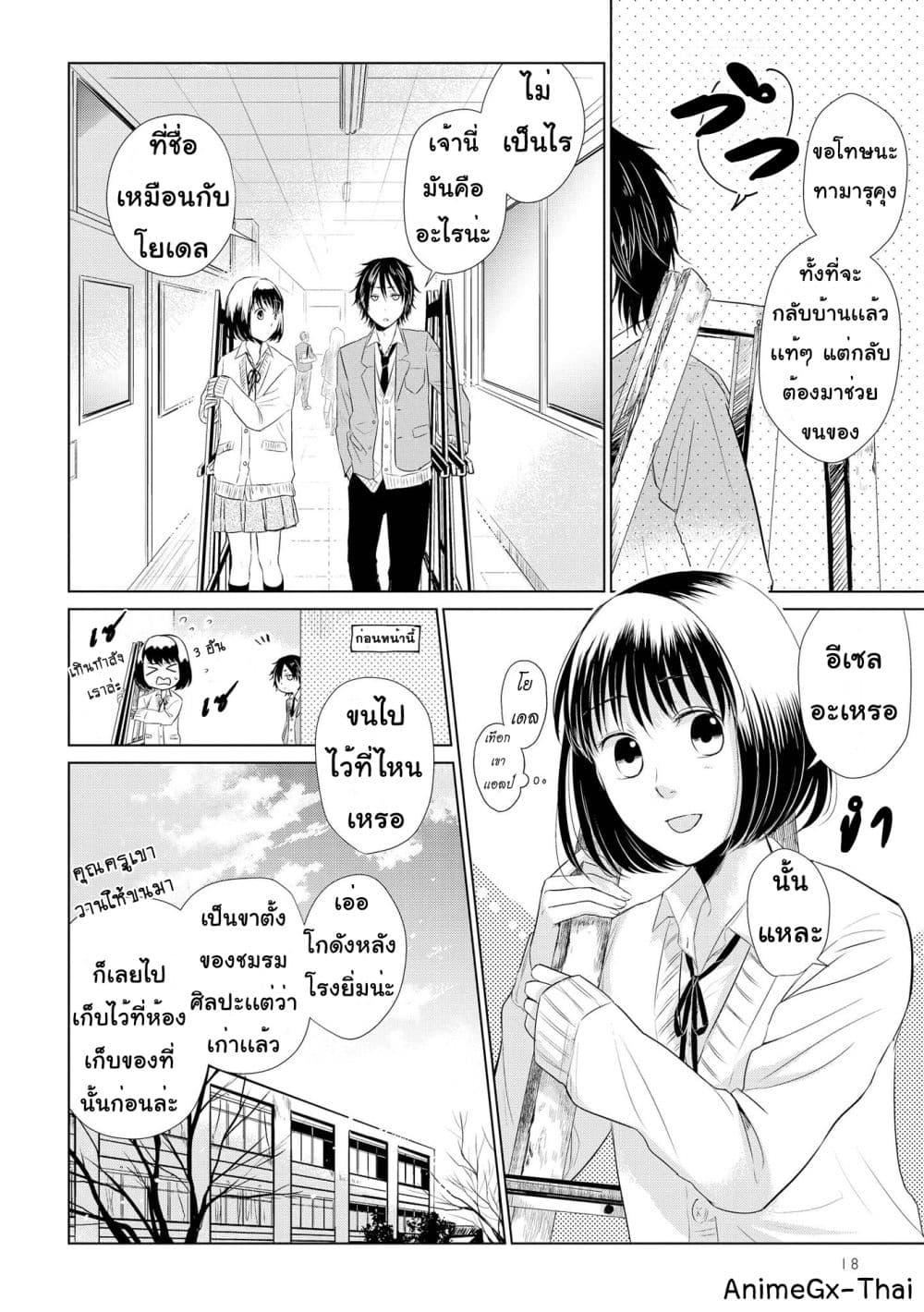 Manga-lc-com อ่านมังงะ อ่านการ์ตูน ออนไลน์ ฟรี Koi to Yobu ni wa Kimochi Warui ตอนที่ 1 2 3 4 5 6 7 8 9 10 11 12 13 14 ฟรี ไม่มีโฆษณา Manga-lc - อ่าน มังงะ อ่าน การ์ตูน ออนไลน์ อ่านมังงะ ฟรี